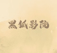 红灯社区下载