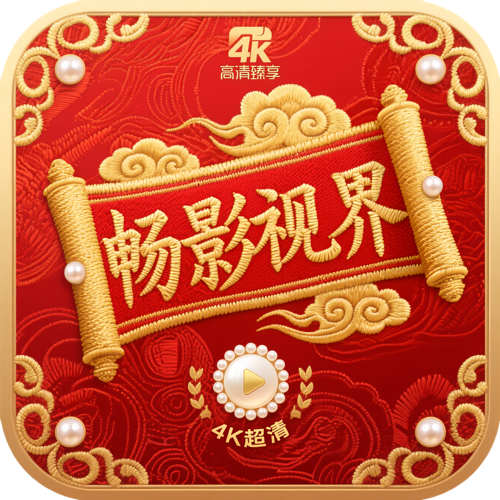 嗯嗯嗯啊啊啊宝贝APP应用