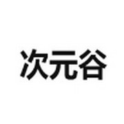 天天美丽视频APP应用