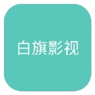 白鹿官方正版下载入口APP应用