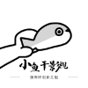 妖精动漫APP应用